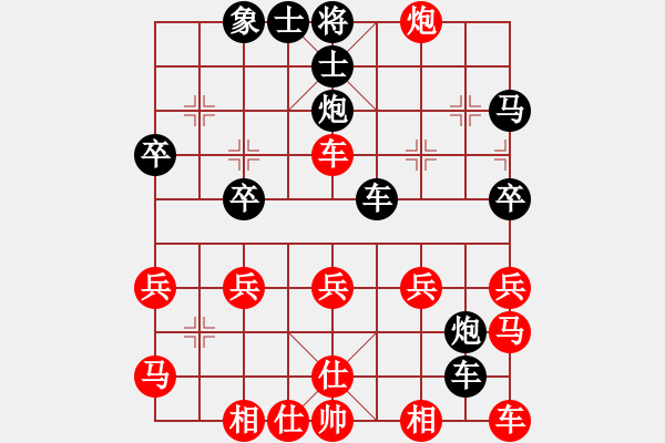 象棋棋譜圖片：彭佳軍（先負）：王業(yè) - 步數(shù)：30 