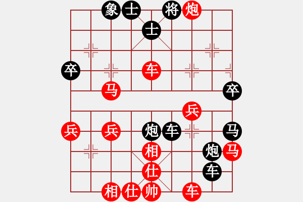 象棋棋谱图片：彭佳军（先负）：王业 - 步数：40 