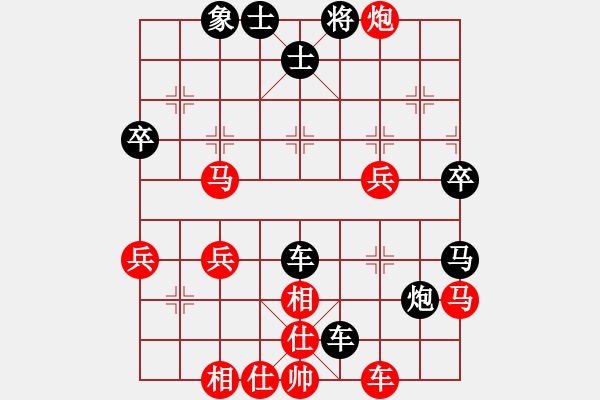 象棋棋谱图片：彭佳军（先负）：王业 - 步数：44 