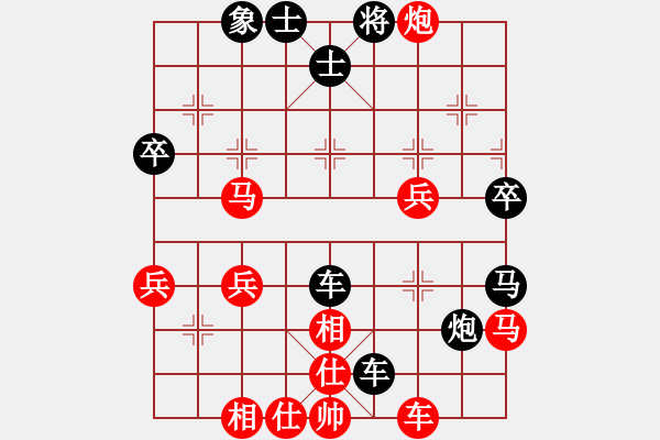 象棋棋譜圖片：彭佳軍（先負）：王業(yè) - 步數(shù)：44 