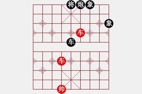 象棋棋譜圖片：雙車(chē)對(duì)車(chē)炮雙象⑤ - 步數(shù)：0 