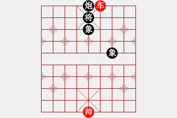 象棋棋譜圖片：雙車(chē)對(duì)車(chē)炮雙象⑤ - 步數(shù)：20 