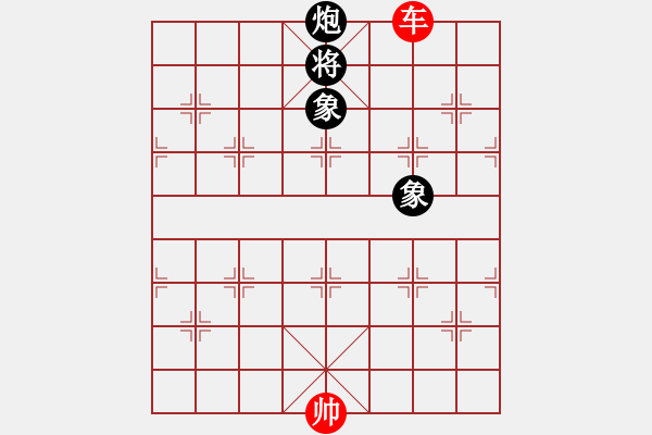 象棋棋譜圖片：雙車(chē)對(duì)車(chē)炮雙象⑤ - 步數(shù)：21 