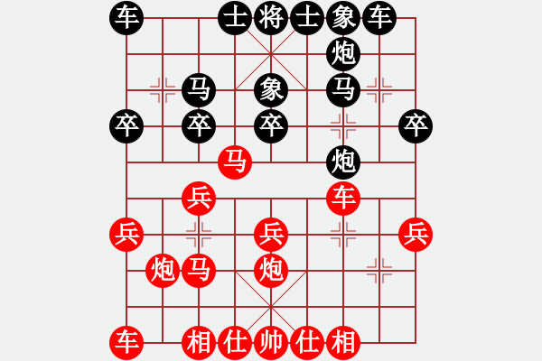 象棋棋谱图片：白氏剑客(3段)-胜-弈林公子拽(8级) - 步数：20 