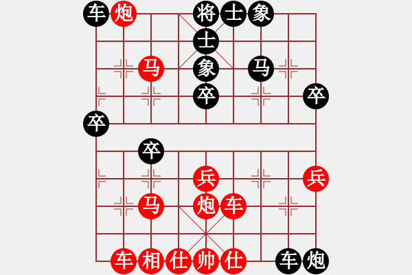 象棋棋谱图片：白氏剑客(3段)-胜-弈林公子拽(8级) - 步数：40 