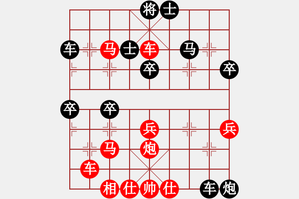 象棋棋谱图片：白氏剑客(3段)-胜-弈林公子拽(8级) - 步数：49 