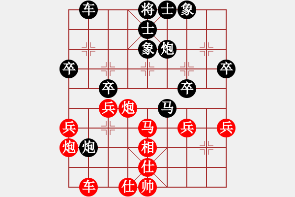 象棋棋譜圖片：bbboy002[紅] -VS- 七上八下，樂在棋中[黑] - 步數(shù)：40 