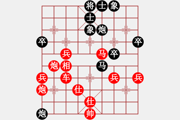 象棋棋譜圖片：bbboy002[紅] -VS- 七上八下，樂在棋中[黑] - 步數(shù)：55 