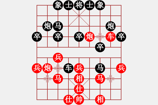 象棋棋譜圖片：勢(shì)均力敵(7段)-和-加加林(6段) - 步數(shù)：30 