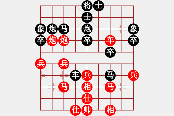 象棋棋譜圖片：勢(shì)均力敵(7段)-和-加加林(6段) - 步數(shù)：40 