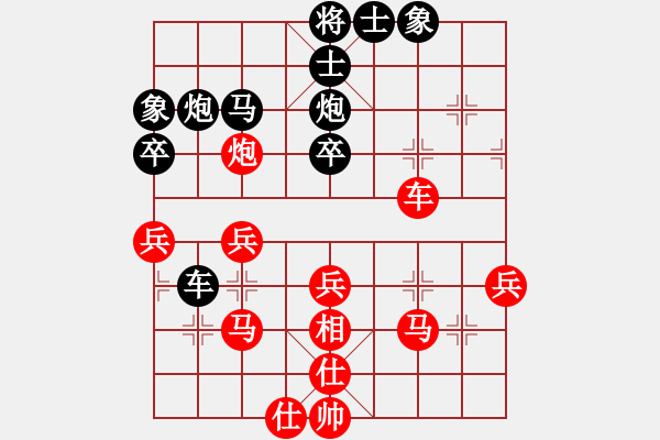 象棋棋譜圖片：勢(shì)均力敵(7段)-和-加加林(6段) - 步數(shù)：50 