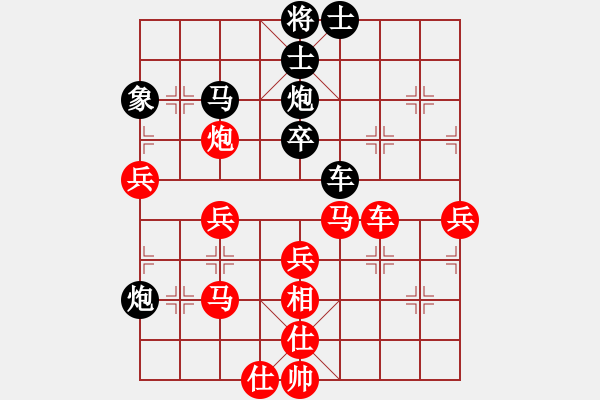 象棋棋譜圖片：勢(shì)均力敵(7段)-和-加加林(6段) - 步數(shù)：60 