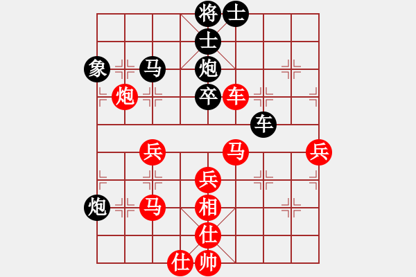 象棋棋譜圖片：勢(shì)均力敵(7段)-和-加加林(6段) - 步數(shù)：70 