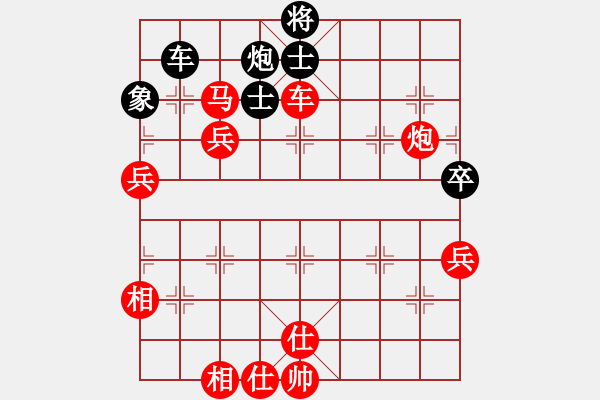 象棋棋譜圖片：峰峰戀棋(月將)-勝-閑著沒(méi)事干(日帥) - 步數(shù)：130 