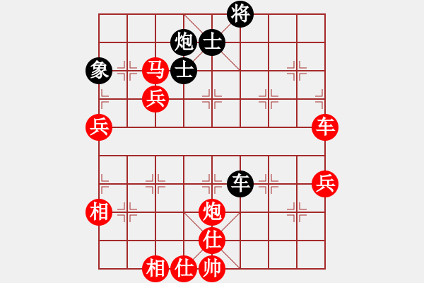 象棋棋譜圖片：峰峰戀棋(月將)-勝-閑著沒(méi)事干(日帥) - 步數(shù)：140 