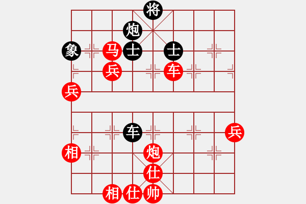 象棋棋譜圖片：峰峰戀棋(月將)-勝-閑著沒(méi)事干(日帥) - 步數(shù)：150 