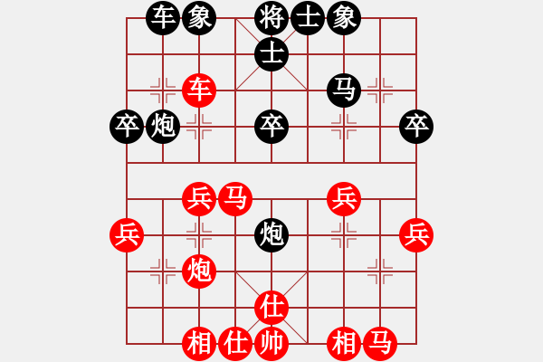 象棋棋譜圖片：峰峰戀棋(月將)-勝-閑著沒(méi)事干(日帥) - 步數(shù)：30 