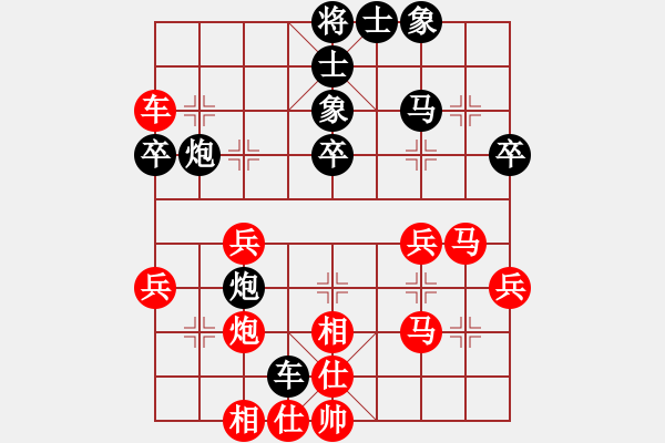 象棋棋譜圖片：峰峰戀棋(月將)-勝-閑著沒(méi)事干(日帥) - 步數(shù)：40 