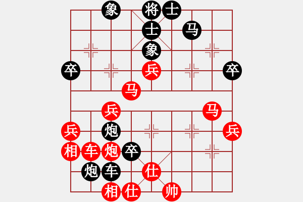 象棋棋譜圖片：峰峰戀棋(月將)-勝-閑著沒(méi)事干(日帥) - 步數(shù)：70 