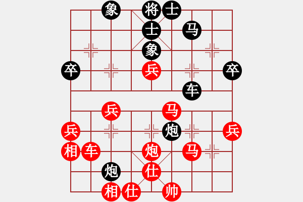 象棋棋譜圖片：峰峰戀棋(月將)-勝-閑著沒(méi)事干(日帥) - 步數(shù)：80 