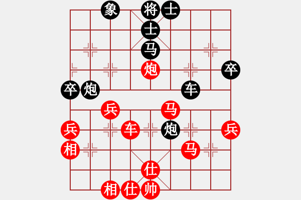 象棋棋譜圖片：峰峰戀棋(月將)-勝-閑著沒(méi)事干(日帥) - 步數(shù)：90 