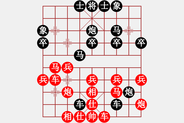 象棋棋譜圖片：吸煙一族[625820081] -VS- 橫才俊儒[292832991]（牧童遙指） - 步數(shù)：30 