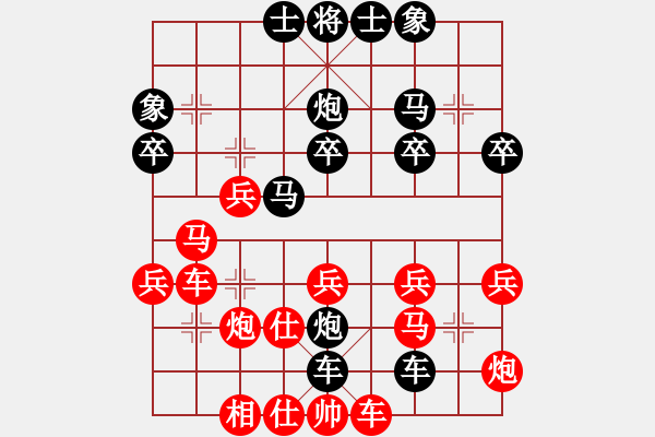 象棋棋譜圖片：吸煙一族[625820081] -VS- 橫才俊儒[292832991]（牧童遙指） - 步數(shù)：34 