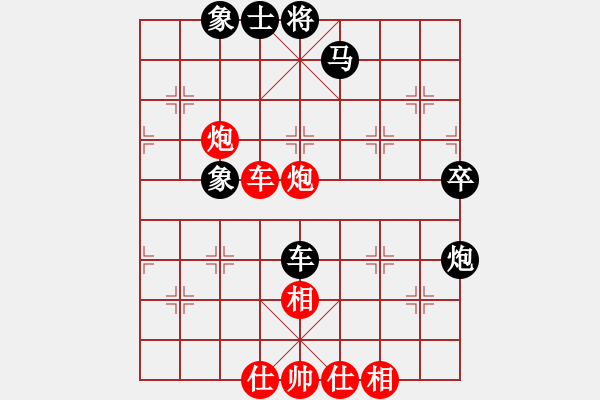 象棋棋谱图片：第181局 勇于搏杀--赵国荣借帅助攻 - 步数：0 