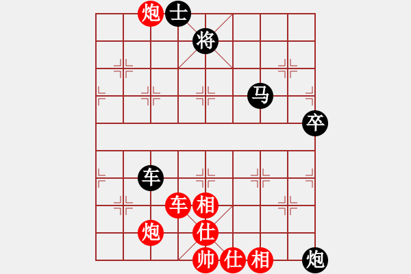 象棋棋譜圖片：第181局 勇于搏殺--趙國榮借帥助攻 - 步數(shù)：10 