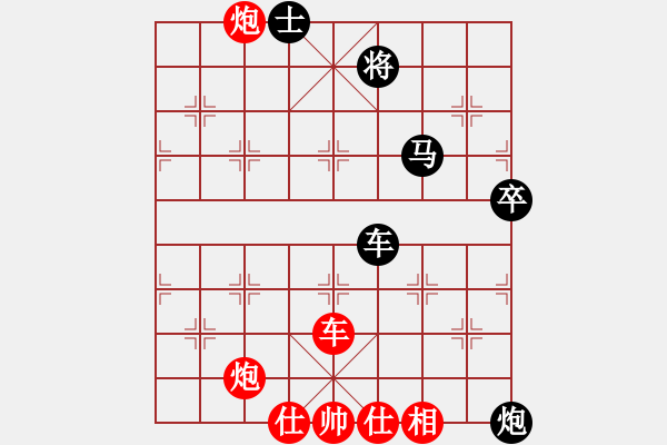 象棋棋谱图片：第181局 勇于搏杀--赵国荣借帅助攻 - 步数：20 