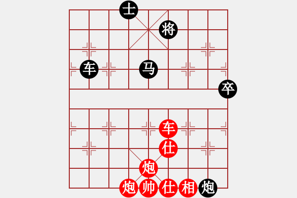 象棋棋谱图片：第181局 勇于搏杀--赵国荣借帅助攻 - 步数：59 