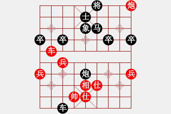 象棋棋譜圖片：《廣州棋壇六十年史3》第十九回黃、謝十二局賽的第三戰(zhàn)役3091謝俠遜（閉目）先負黃松軒 - 步數(shù)：70 