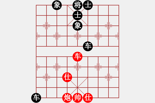 象棋棋譜圖片：唯我橫刀(天帝)-和-北斗棋星(日帥) - 步數(shù)：100 