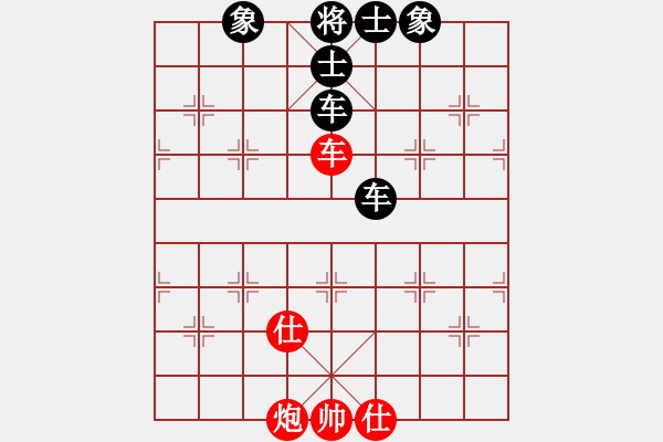 象棋棋譜圖片：唯我橫刀(天帝)-和-北斗棋星(日帥) - 步數(shù)：110 