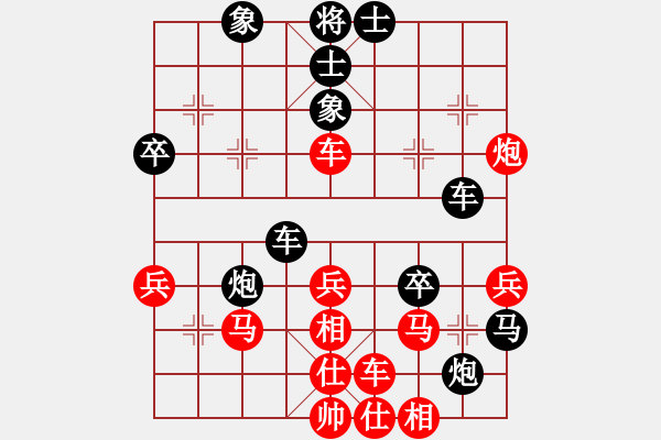 象棋棋譜圖片：唯我橫刀(天帝)-和-北斗棋星(日帥) - 步數(shù)：50 