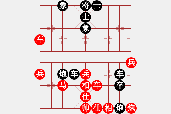 象棋棋譜圖片：唯我橫刀(天帝)-和-北斗棋星(日帥) - 步數(shù)：60 