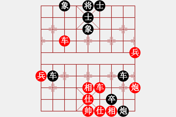 象棋棋譜圖片：唯我橫刀(天帝)-和-北斗棋星(日帥) - 步數(shù)：70 