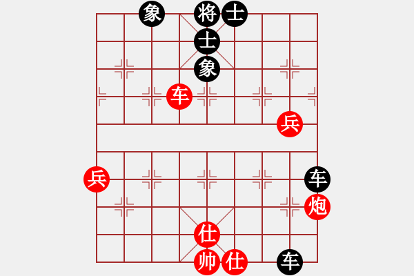 象棋棋譜圖片：唯我橫刀(天帝)-和-北斗棋星(日帥) - 步數(shù)：80 