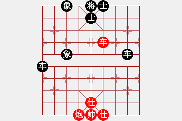 象棋棋譜圖片：唯我橫刀(天帝)-和-北斗棋星(日帥) - 步數(shù)：90 