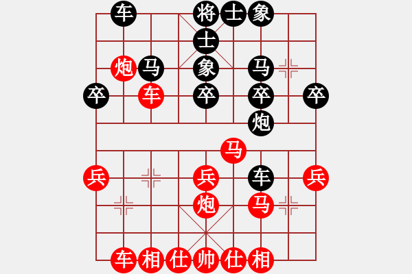 象棋棋譜圖片：2021.9.25.3JJ電腦評測先勝中炮七路馬巡河車對探頭炮 - 步數(shù)：30 