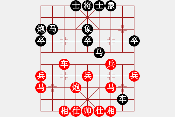 象棋棋譜圖片：第七輪 謝業(yè) 先超時負(fù) 王清 - 步數(shù)：40 