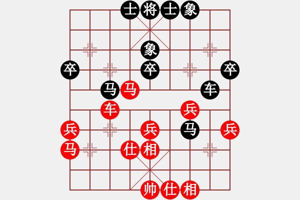 象棋棋譜圖片：第七輪 謝業(yè) 先超時負(fù) 王清 - 步數(shù)：50 