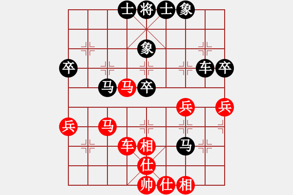 象棋棋譜圖片：第七輪 謝業(yè) 先超時負(fù) 王清 - 步數(shù)：60 