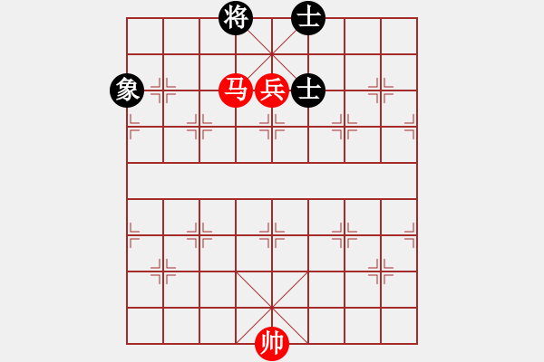 象棋棋譜圖片：實(shí)用殘局-馬兵巧勝仕相全（系列） - 步數(shù)：10 