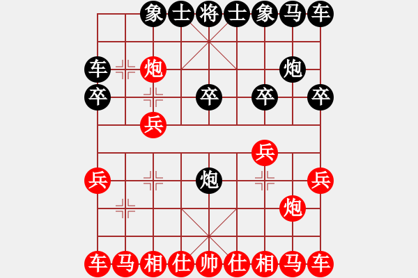 象棋棋譜圖片：cqdsl(3段)-負-何老頑童(6段) - 步數(shù)：10 