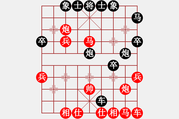 象棋棋譜圖片：cqdsl(3段)-負-何老頑童(6段) - 步數(shù)：30 