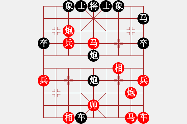 象棋棋譜圖片：cqdsl(3段)-負-何老頑童(6段) - 步數(shù)：40 