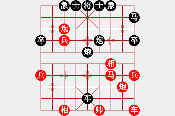 象棋棋譜圖片：cqdsl(3段)-負-何老頑童(6段) - 步數(shù)：48 