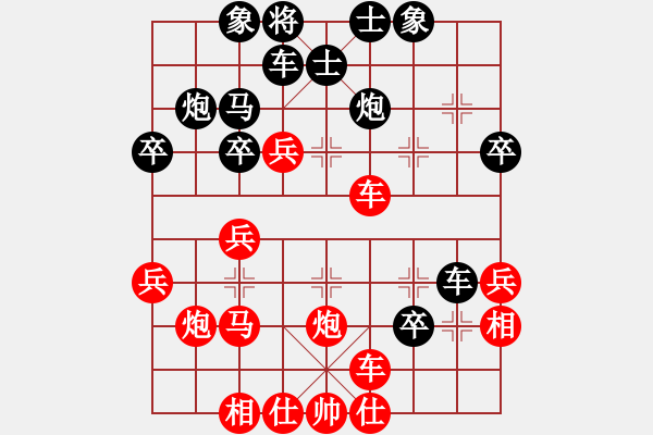 象棋棋谱图片：151204 第5轮 第6桌 第3台 王盛安 和 江树炎 - 步数：30 