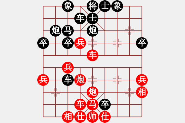 象棋棋谱图片：151204 第5轮 第6桌 第3台 王盛安 和 江树炎 - 步数：40 